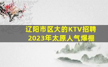驻马店酒吧招聘